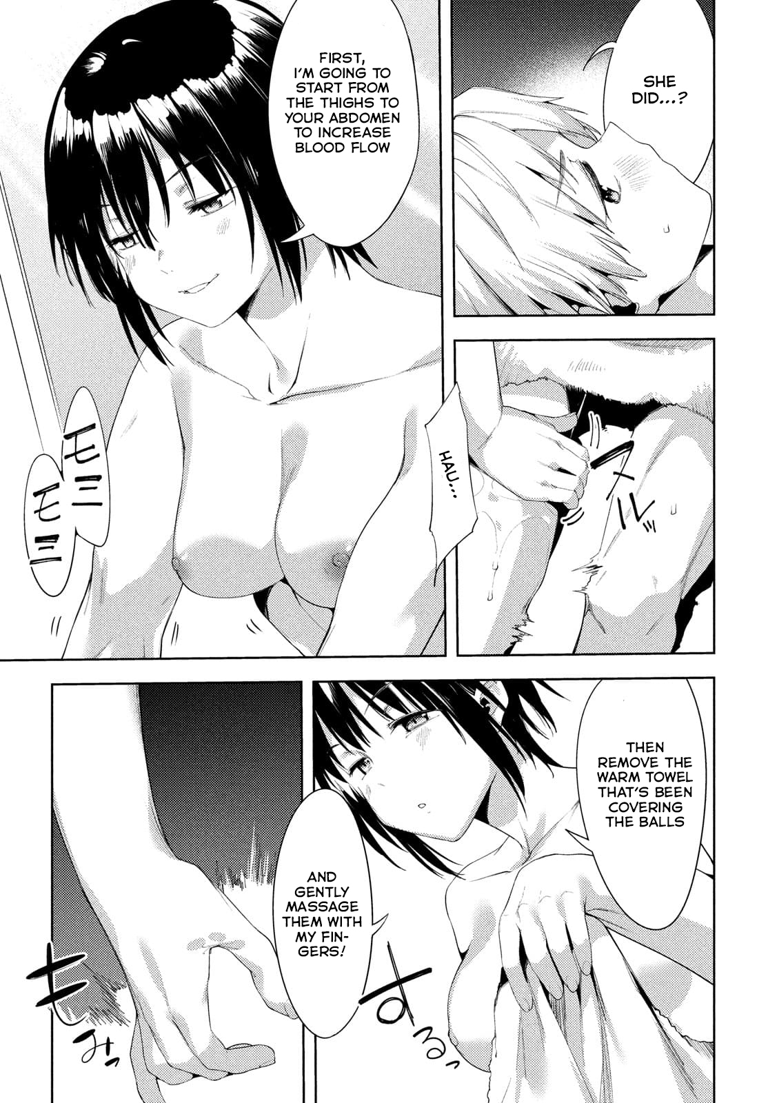 Megami no Sprinter chapter 39 page 12