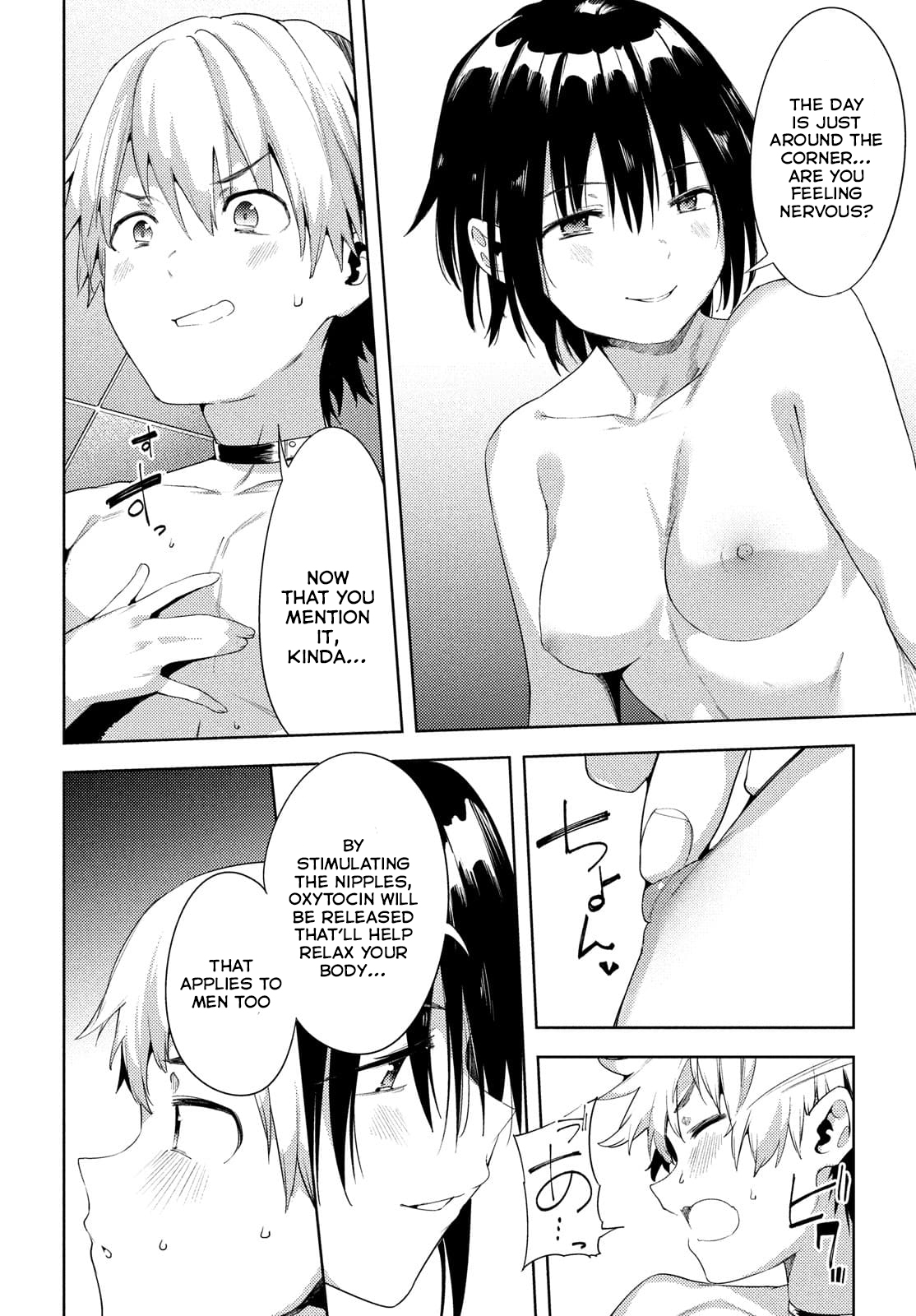 Megami no Sprinter chapter 39 page 17