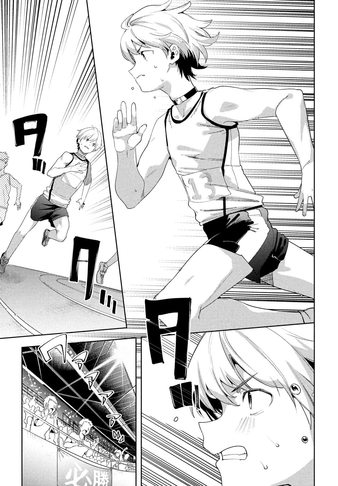 Megami no Sprinter chapter 39 page 24