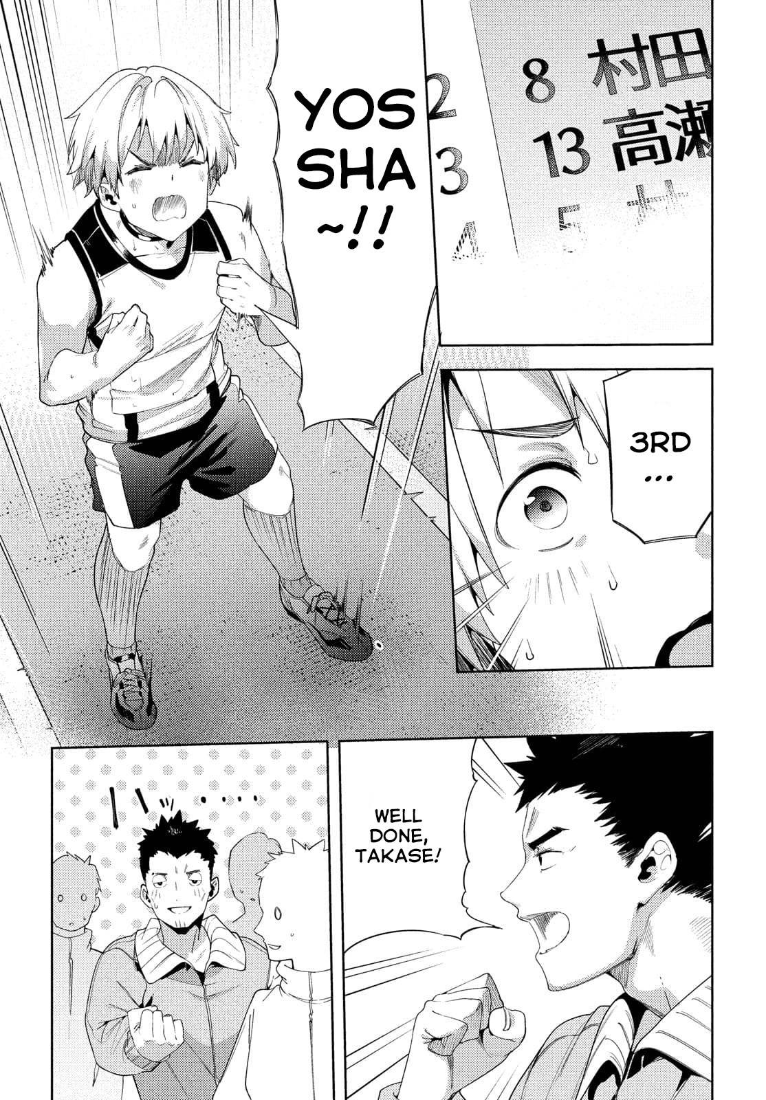 Megami no Sprinter chapter 39 page 26