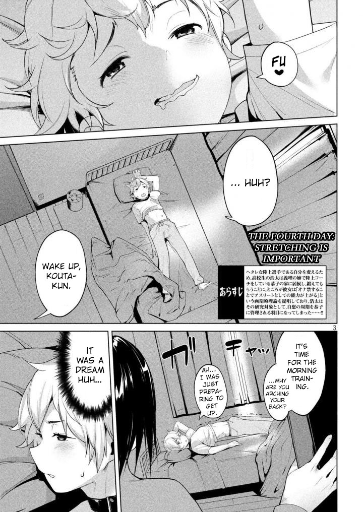 Megami no Sprinter chapter 4 page 3