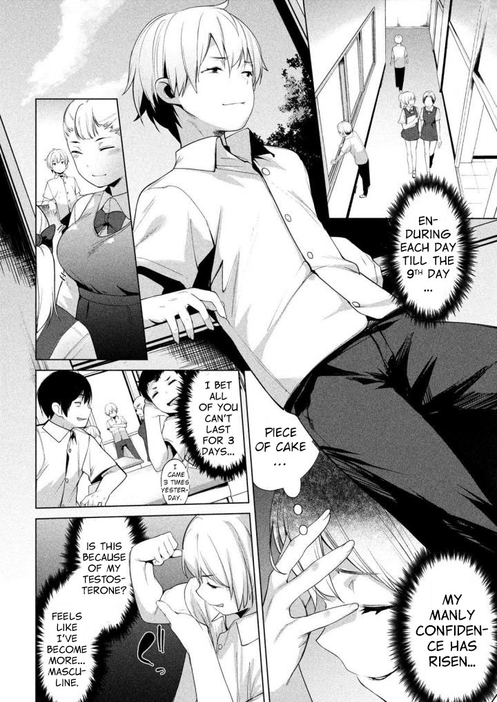Megami no Sprinter chapter 4 page 4