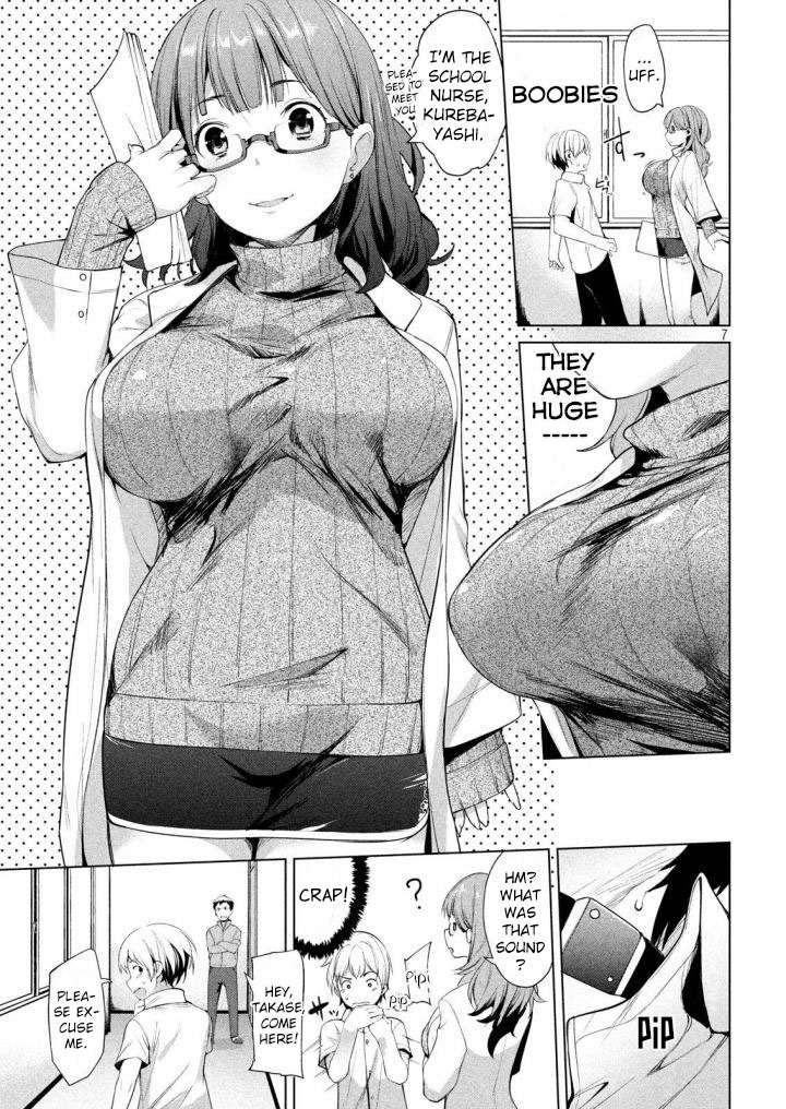 Megami no Sprinter chapter 4 page 7
