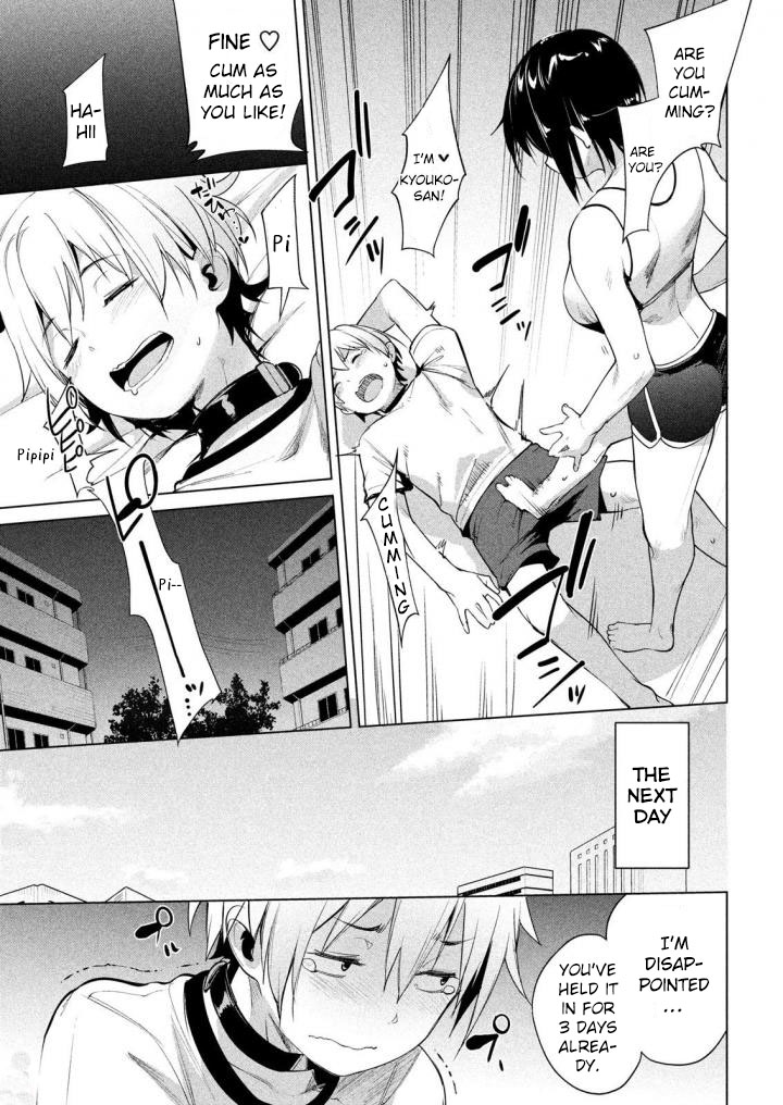 Megami no Sprinter chapter 4 page 30