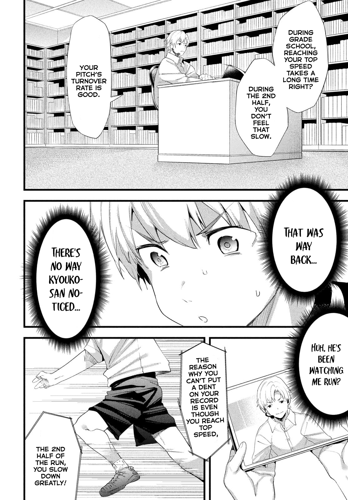 Megami no Sprinter chapter 40 page 13