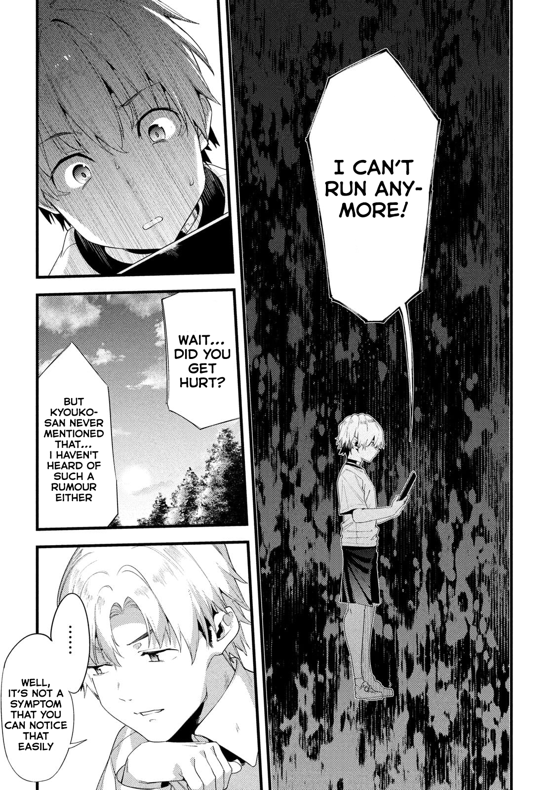 Megami no Sprinter chapter 40 page 16