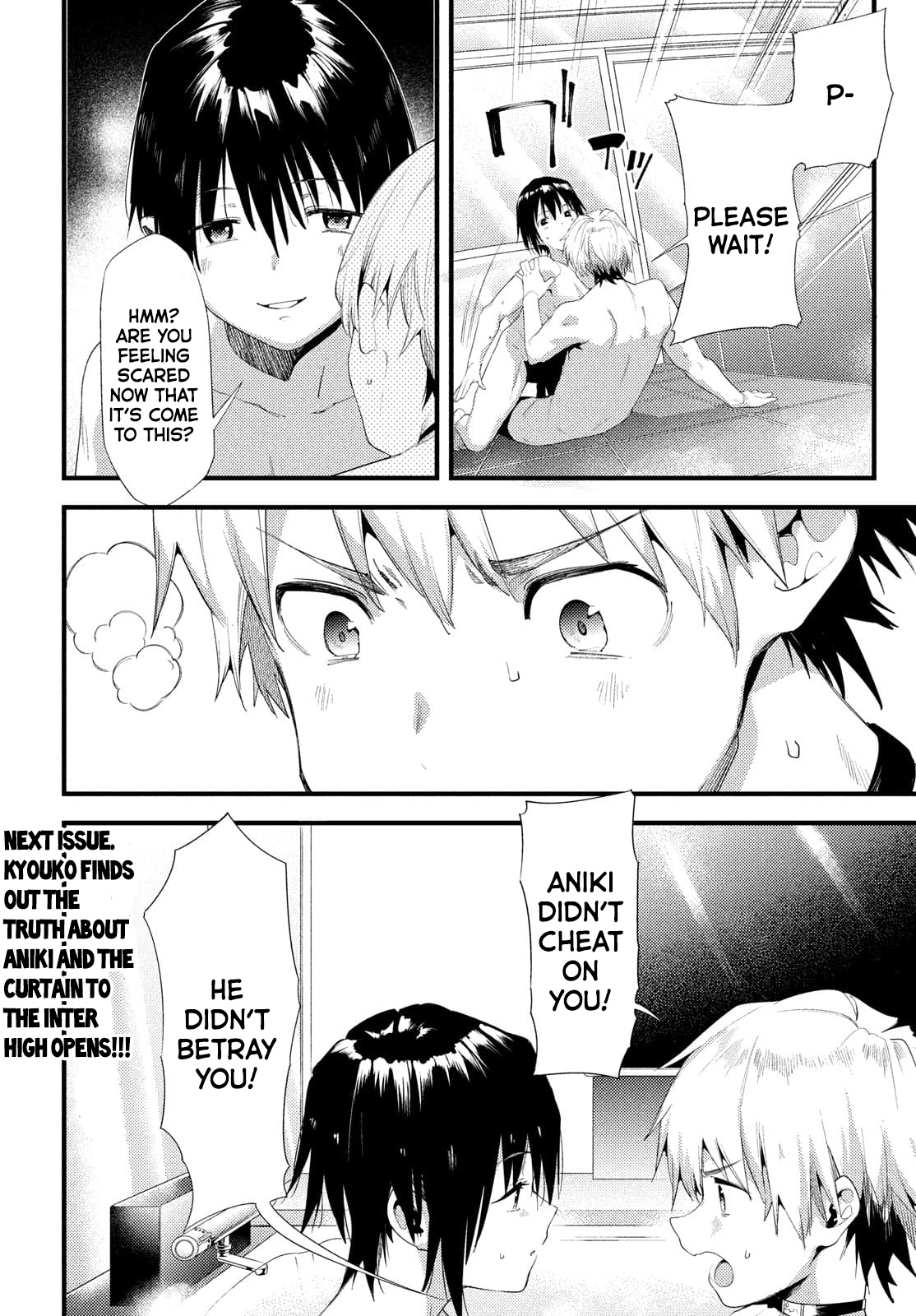 Megami no Sprinter chapter 40 page 29
