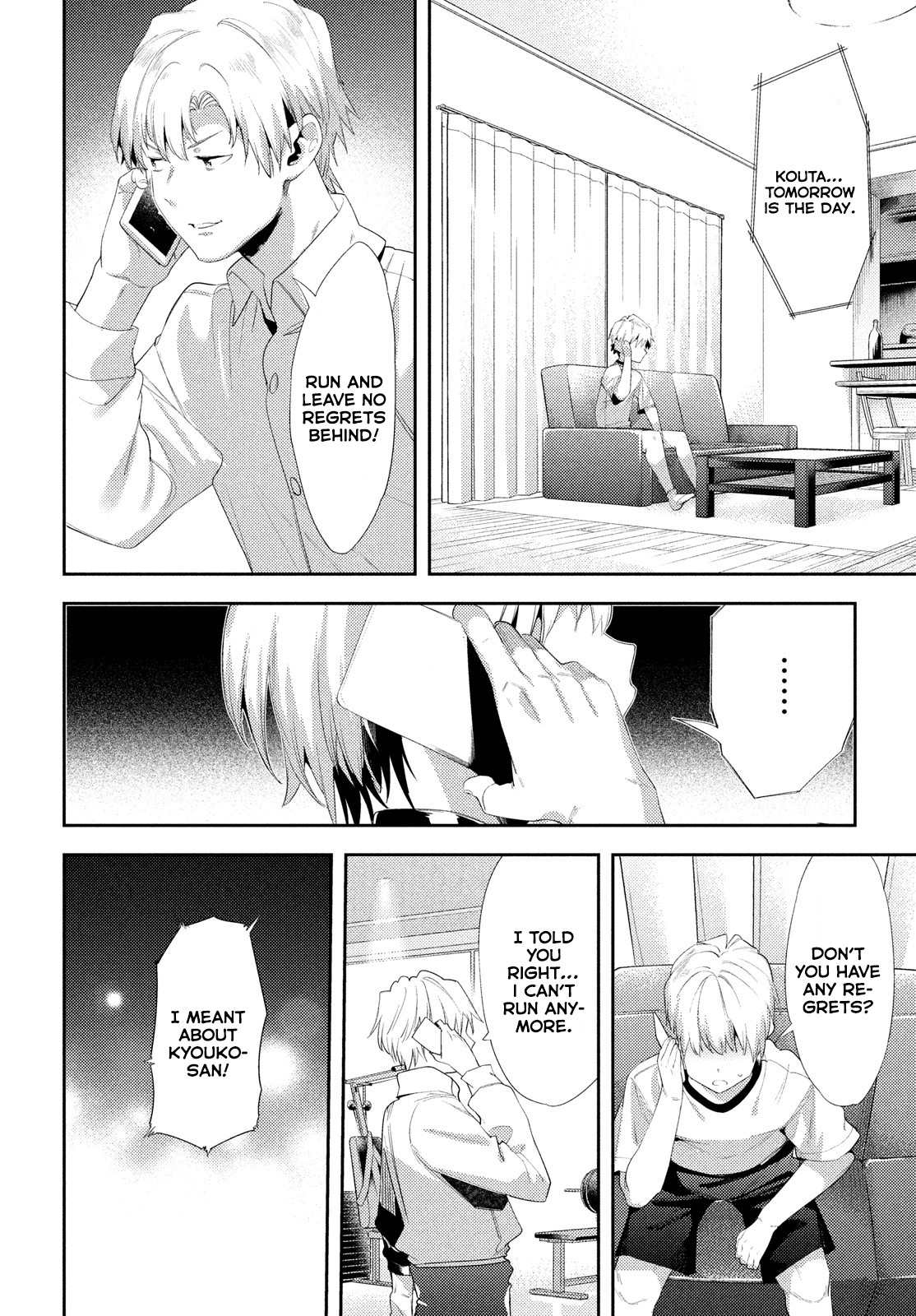 Megami no Sprinter chapter 41 page 12