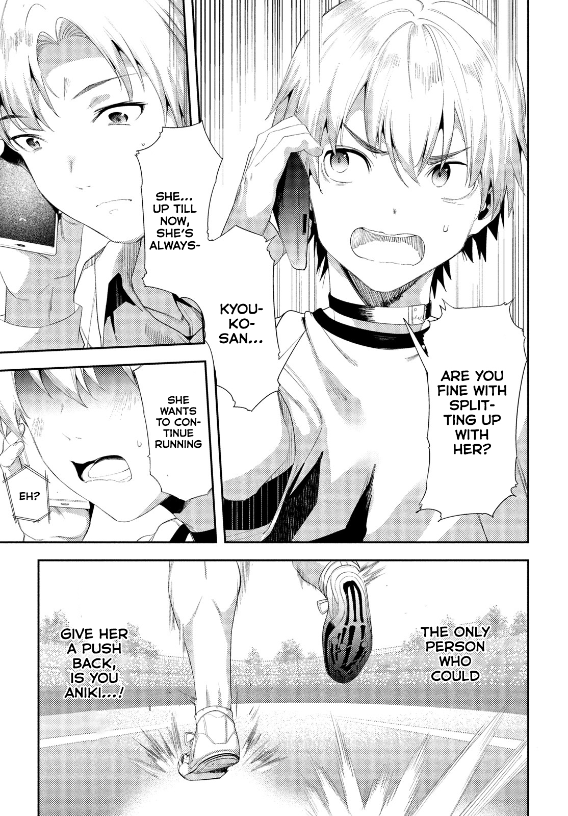 Megami no Sprinter chapter 41 page 13