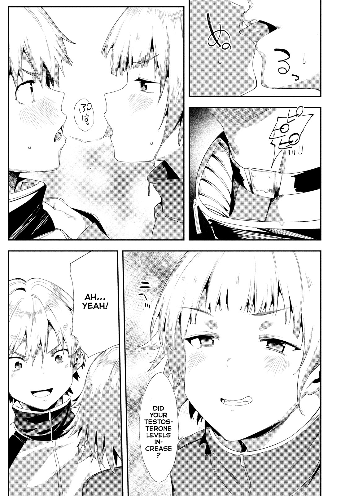 Megami no Sprinter chapter 41 page 20