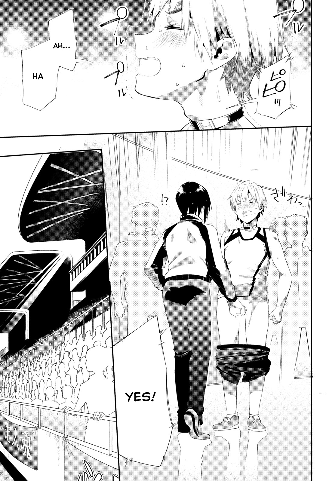 Megami no Sprinter chapter 41 page 26