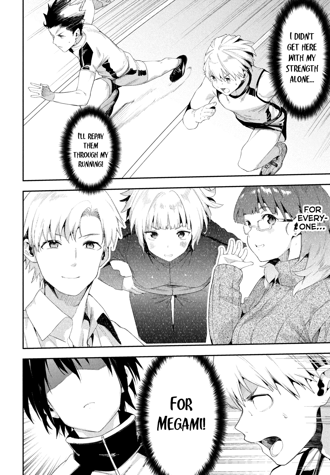 Megami no Sprinter chapter 42 page 5