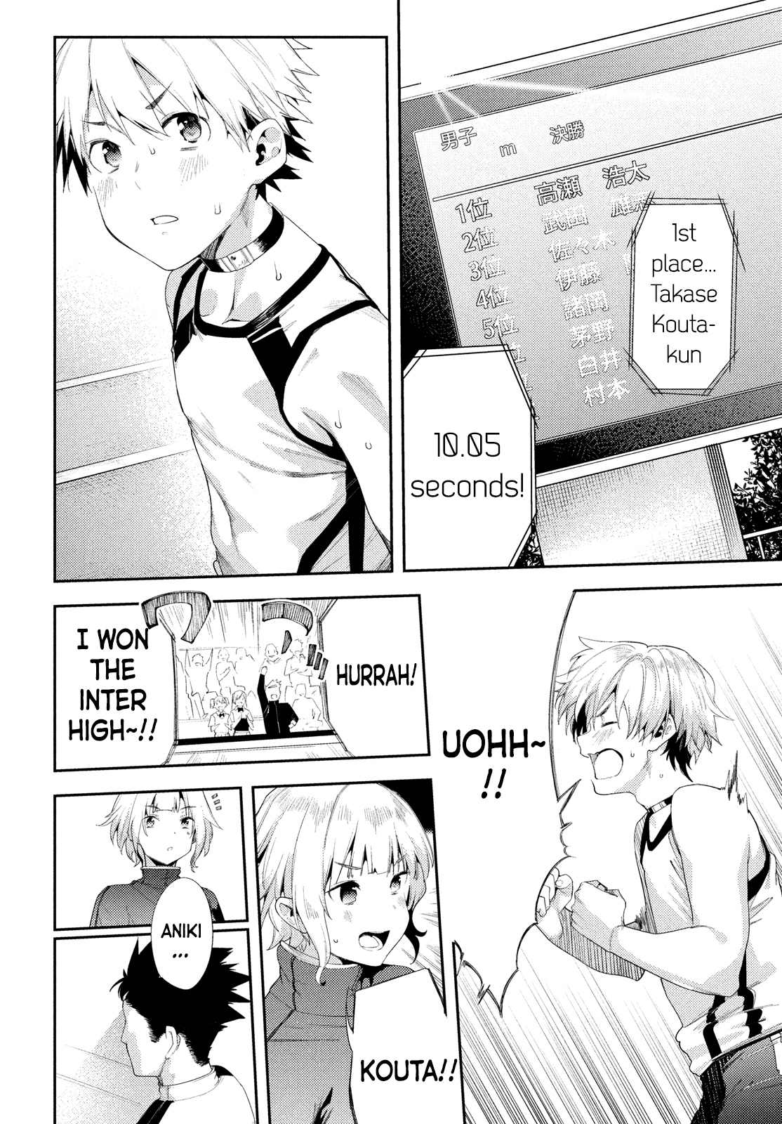 Megami no Sprinter chapter 42 page 8