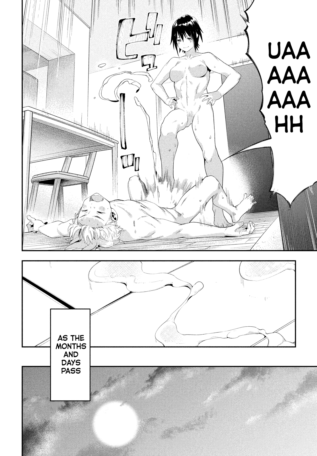 Megami no Sprinter chapter 42 page 16