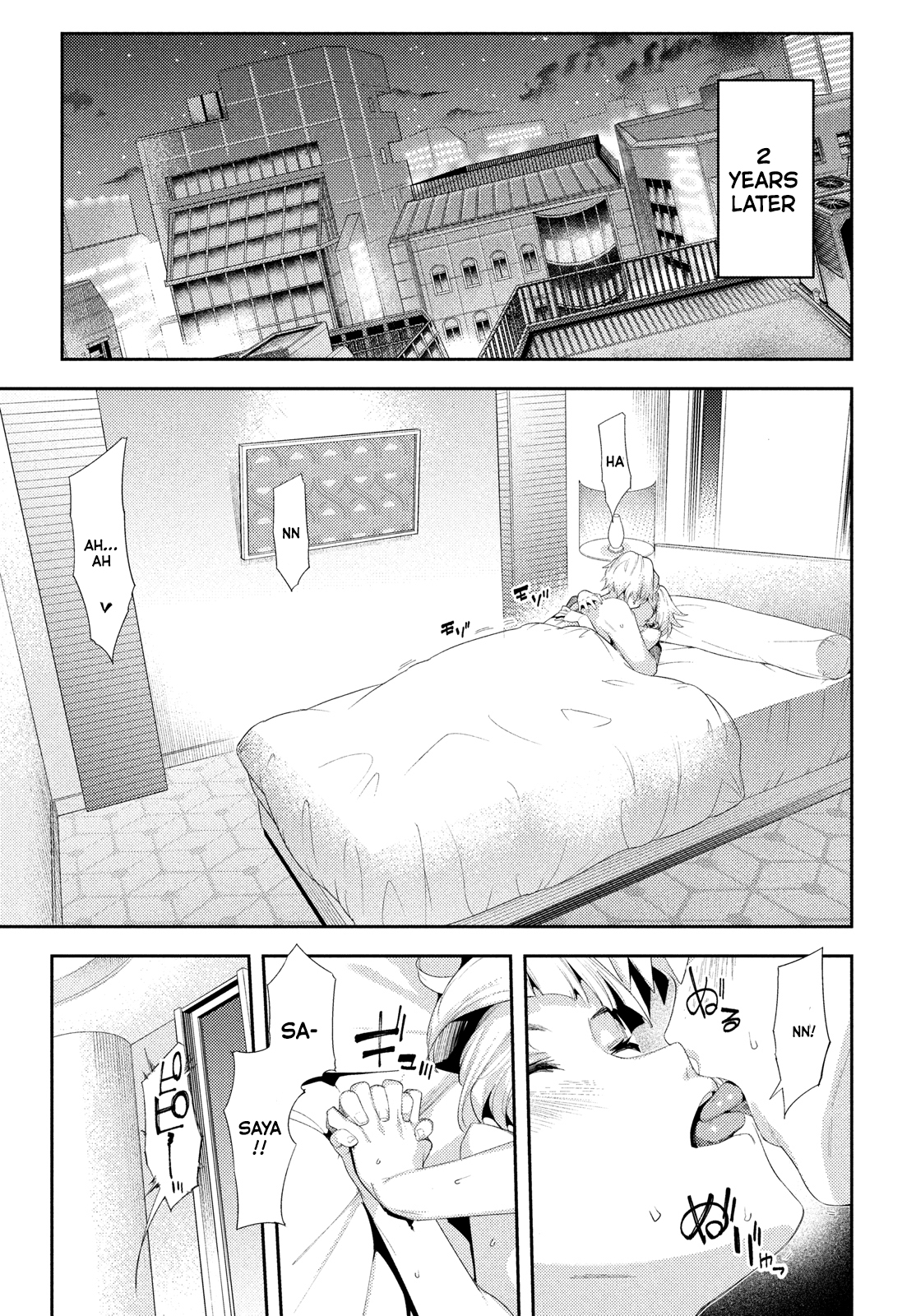 Megami no Sprinter chapter 42 page 17
