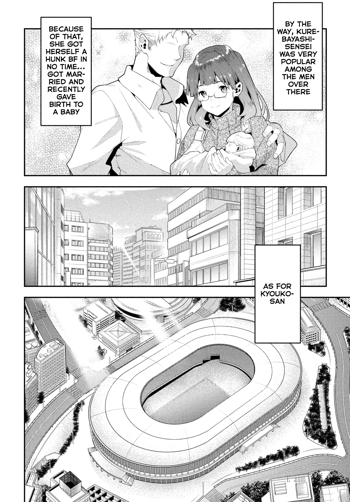 Megami no Sprinter chapter 42 page 22