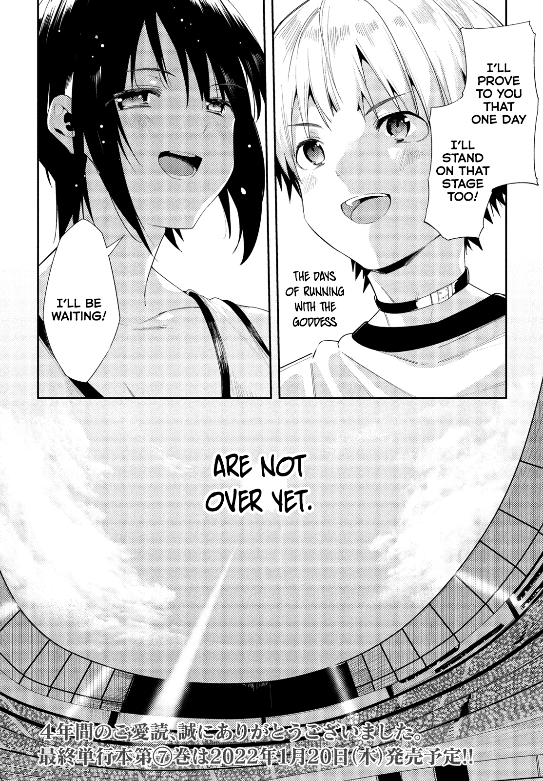 Megami no Sprinter chapter 42 page 27