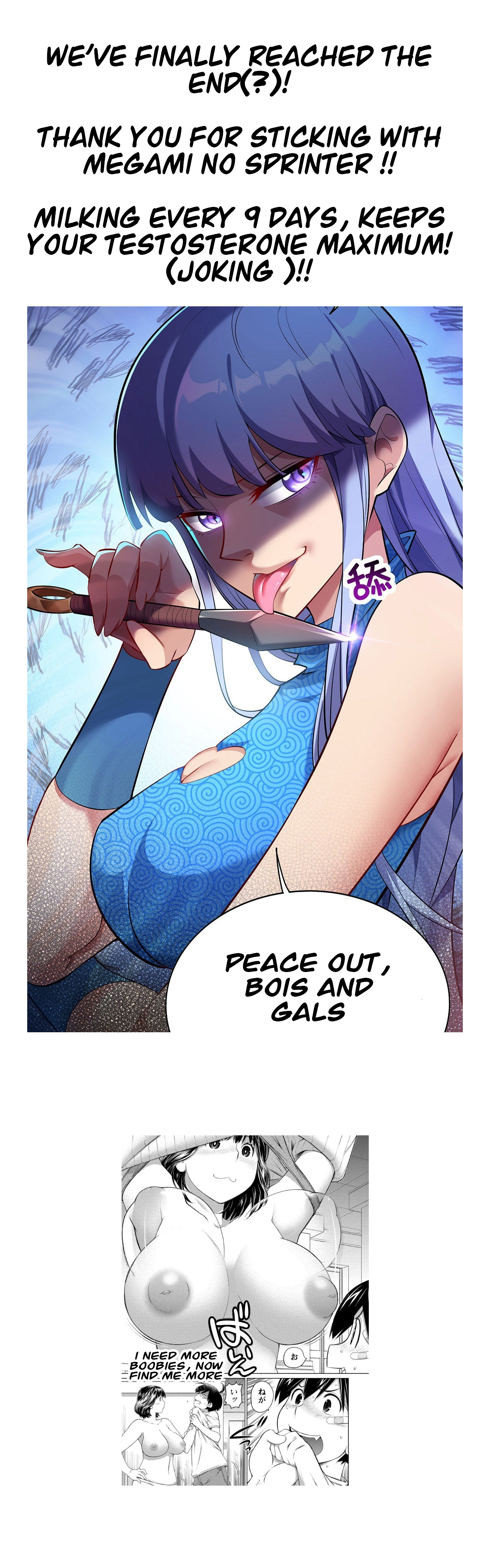 Megami no Sprinter chapter 42 page 28