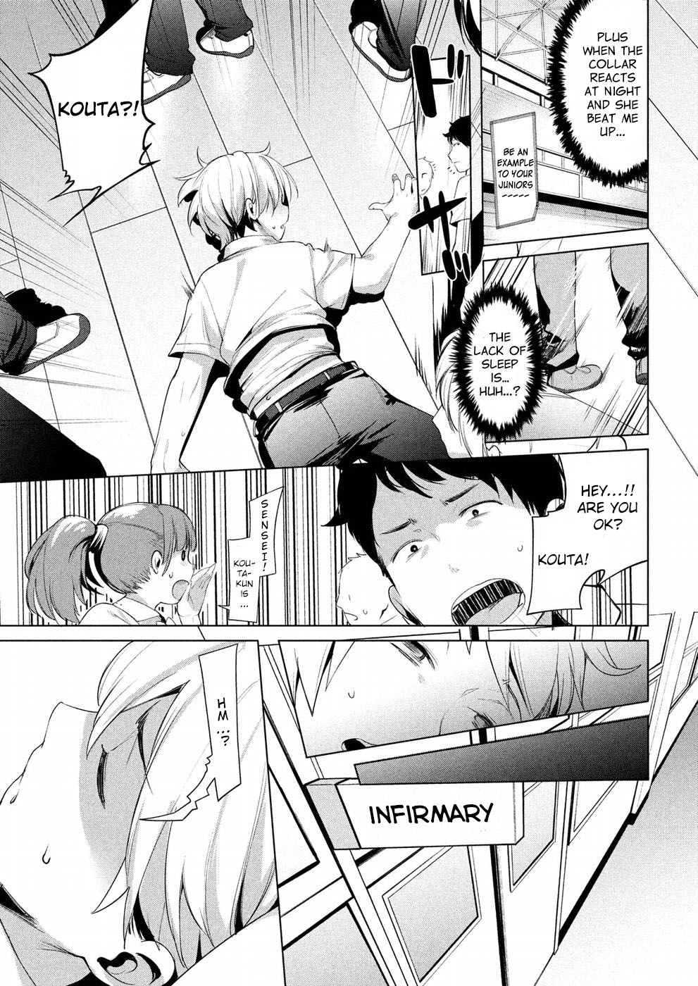 Megami no Sprinter chapter 5 page 10
