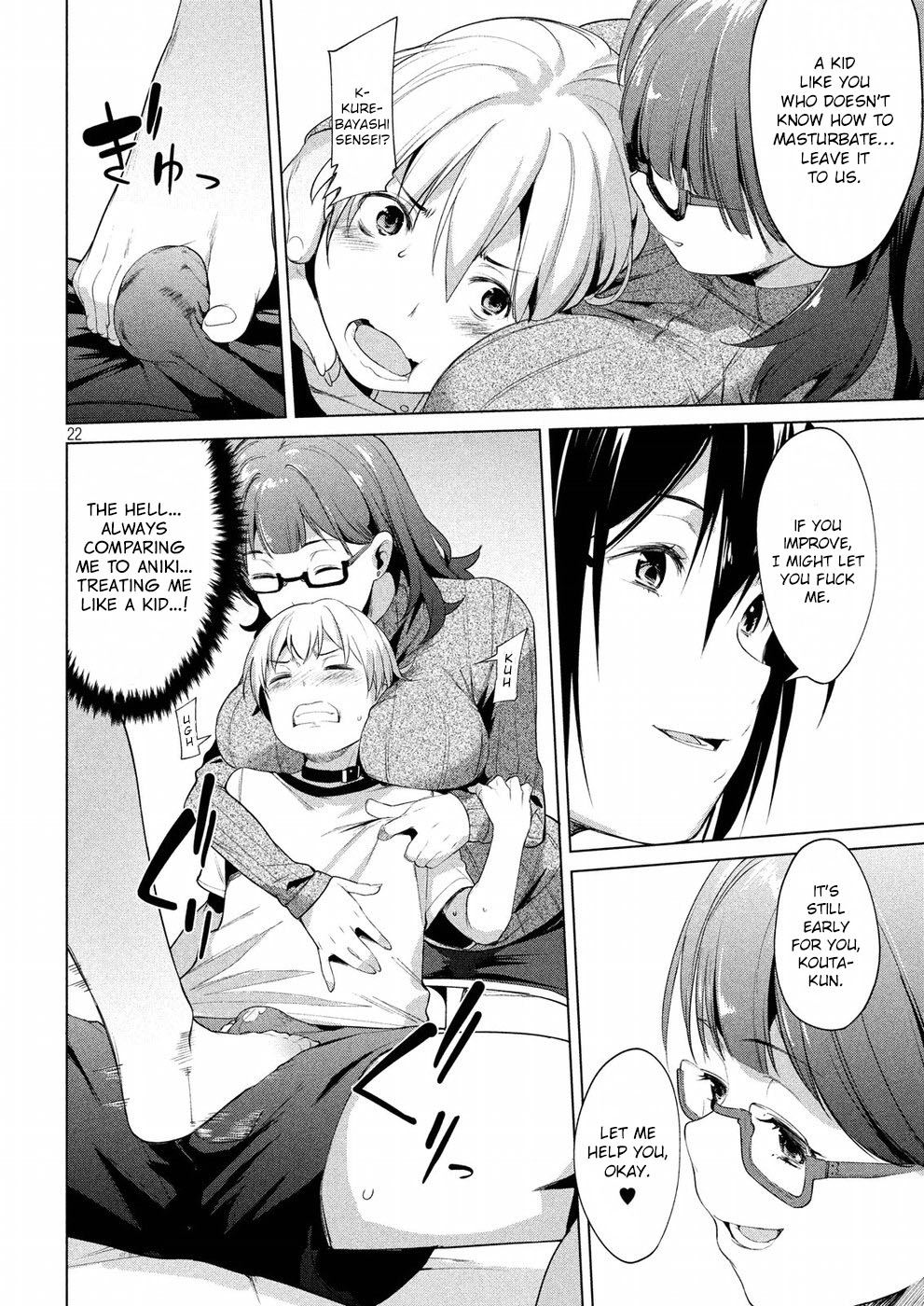 Megami no Sprinter chapter 5 page 23