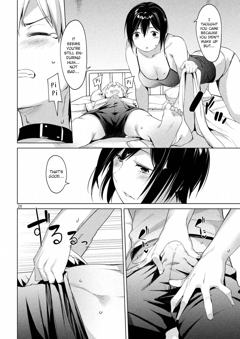 Megami no Sprinter chapter 5 page 25