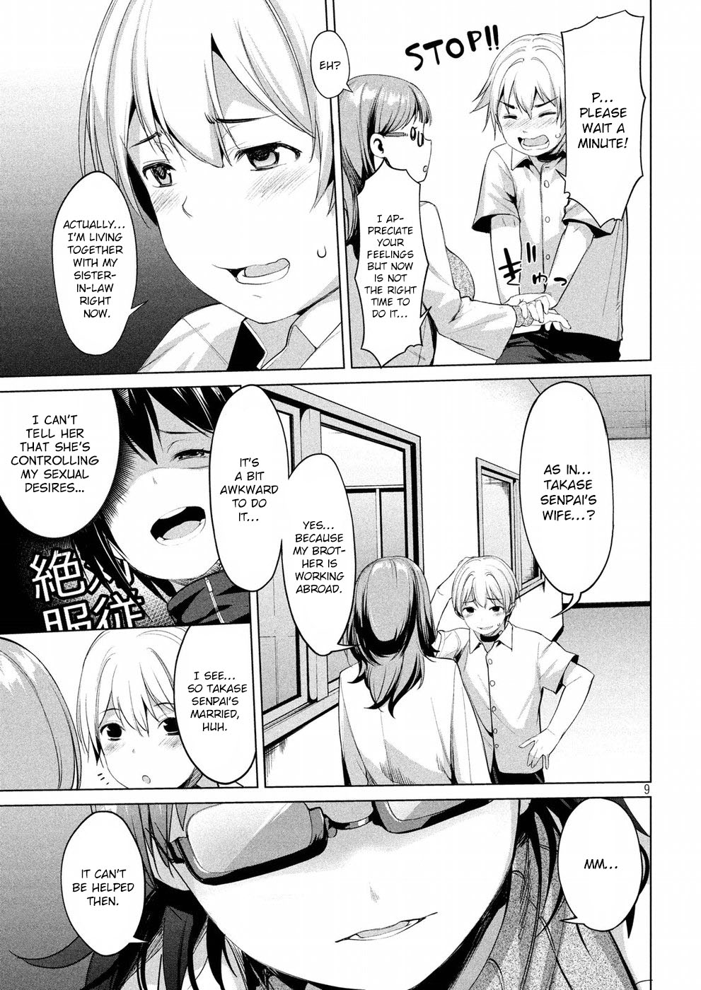 Megami no Sprinter chapter 6 page 10