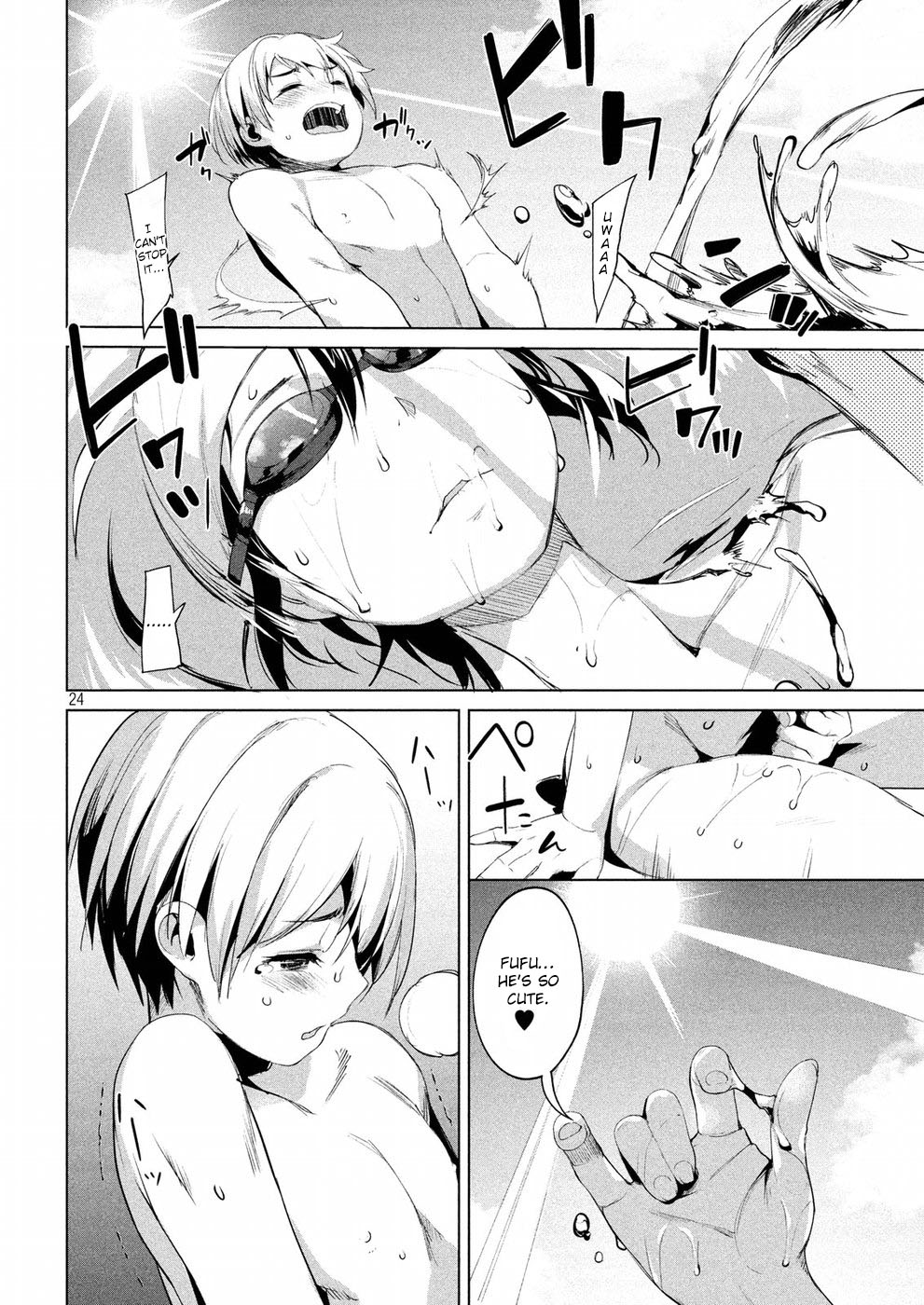 Megami no Sprinter chapter 6 page 25