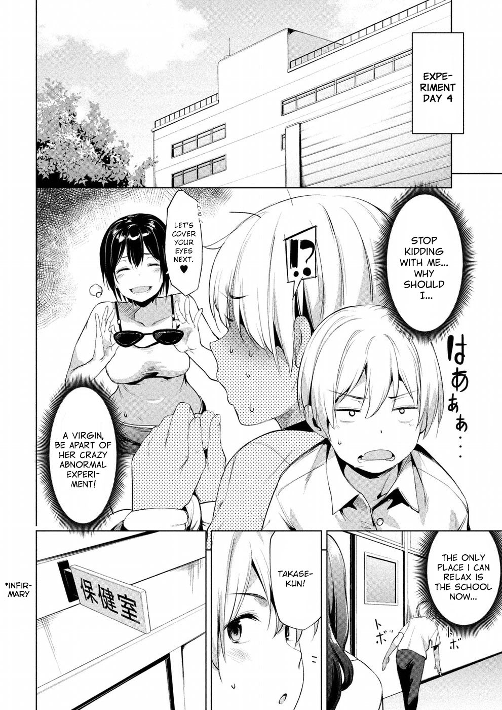 Megami no Sprinter chapter 7 page 9