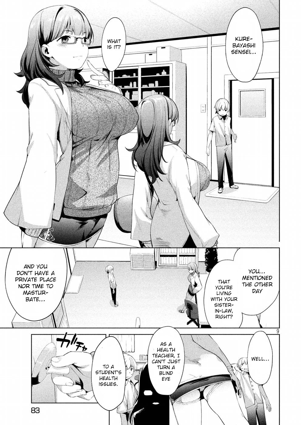 Megami no Sprinter chapter 7 page 10