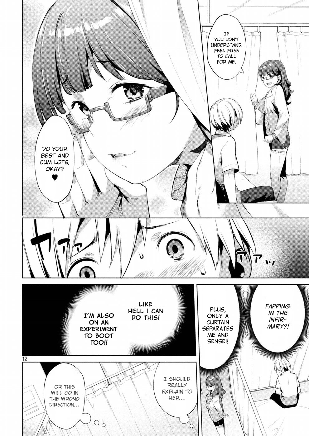 Megami no Sprinter chapter 7 page 13