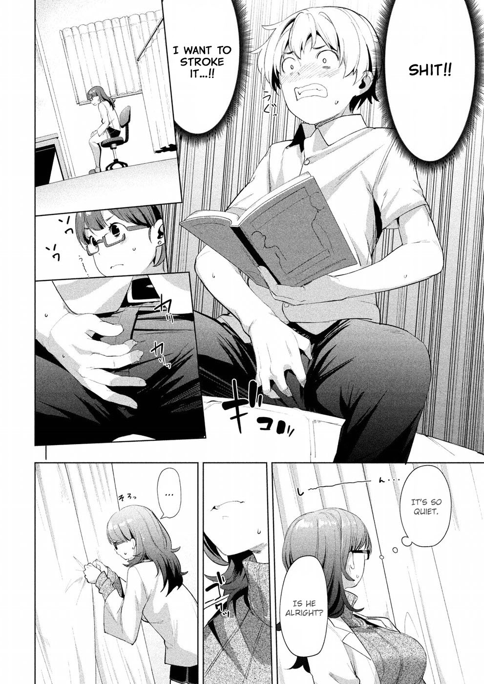 Megami no Sprinter chapter 7 page 15