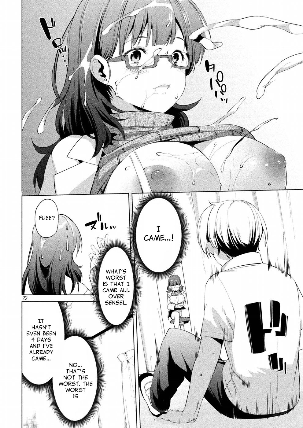 Megami no Sprinter chapter 7 page 23
