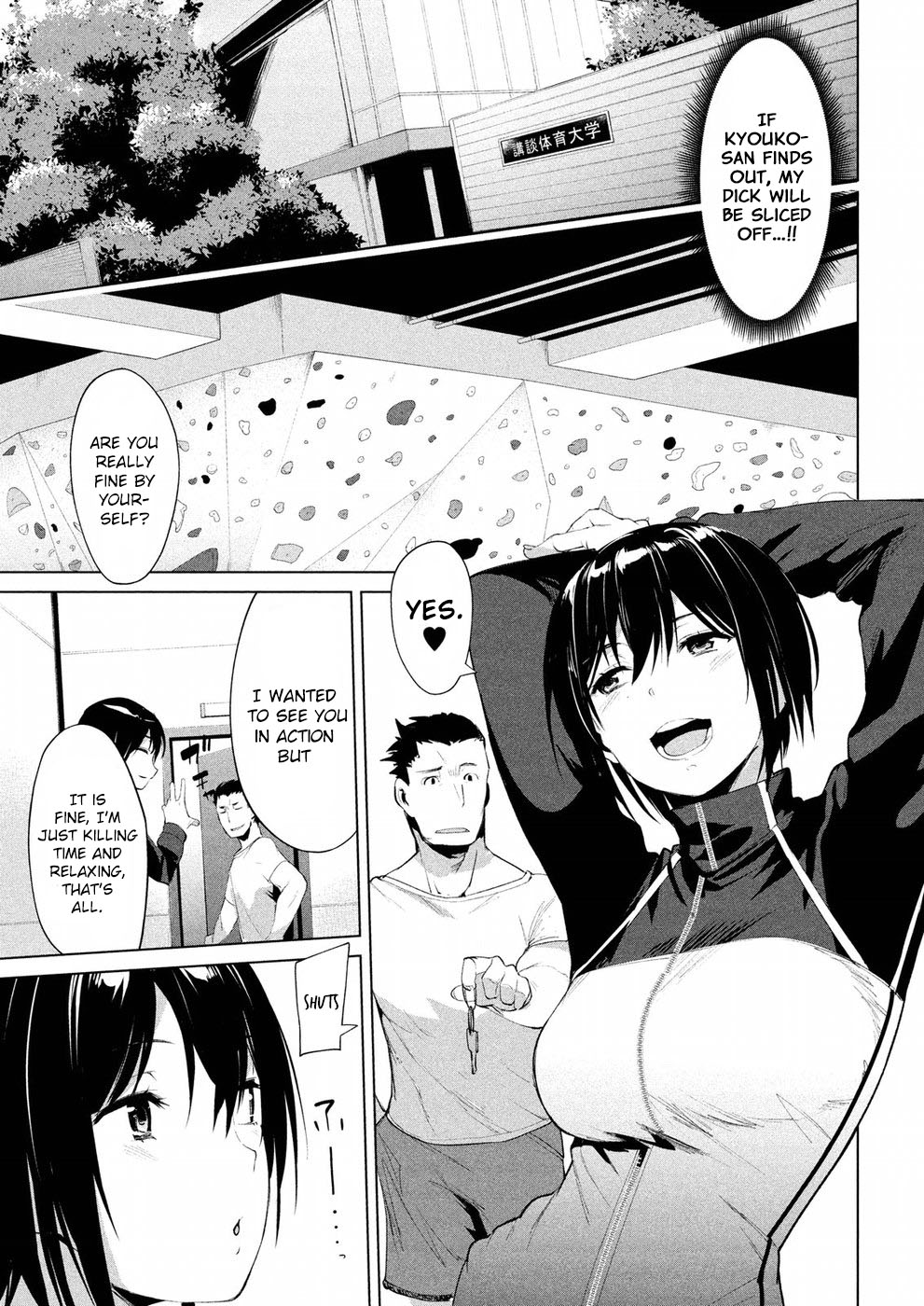 Megami no Sprinter chapter 7 page 24