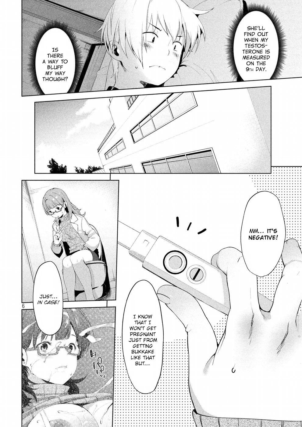 Megami no Sprinter chapter 8 page 7
