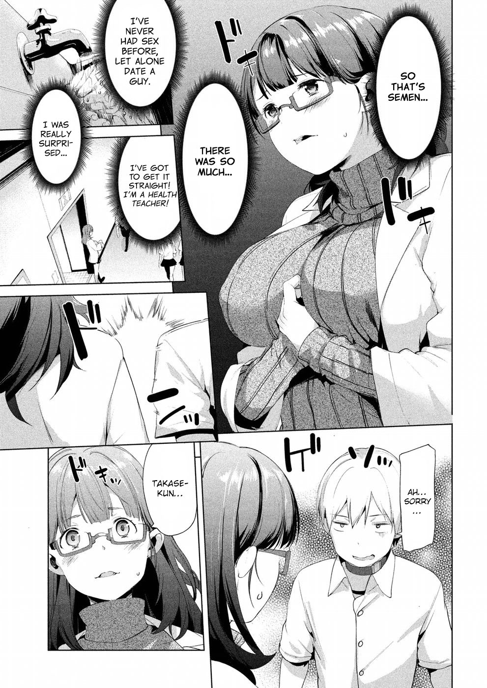 Megami no Sprinter chapter 8 page 8