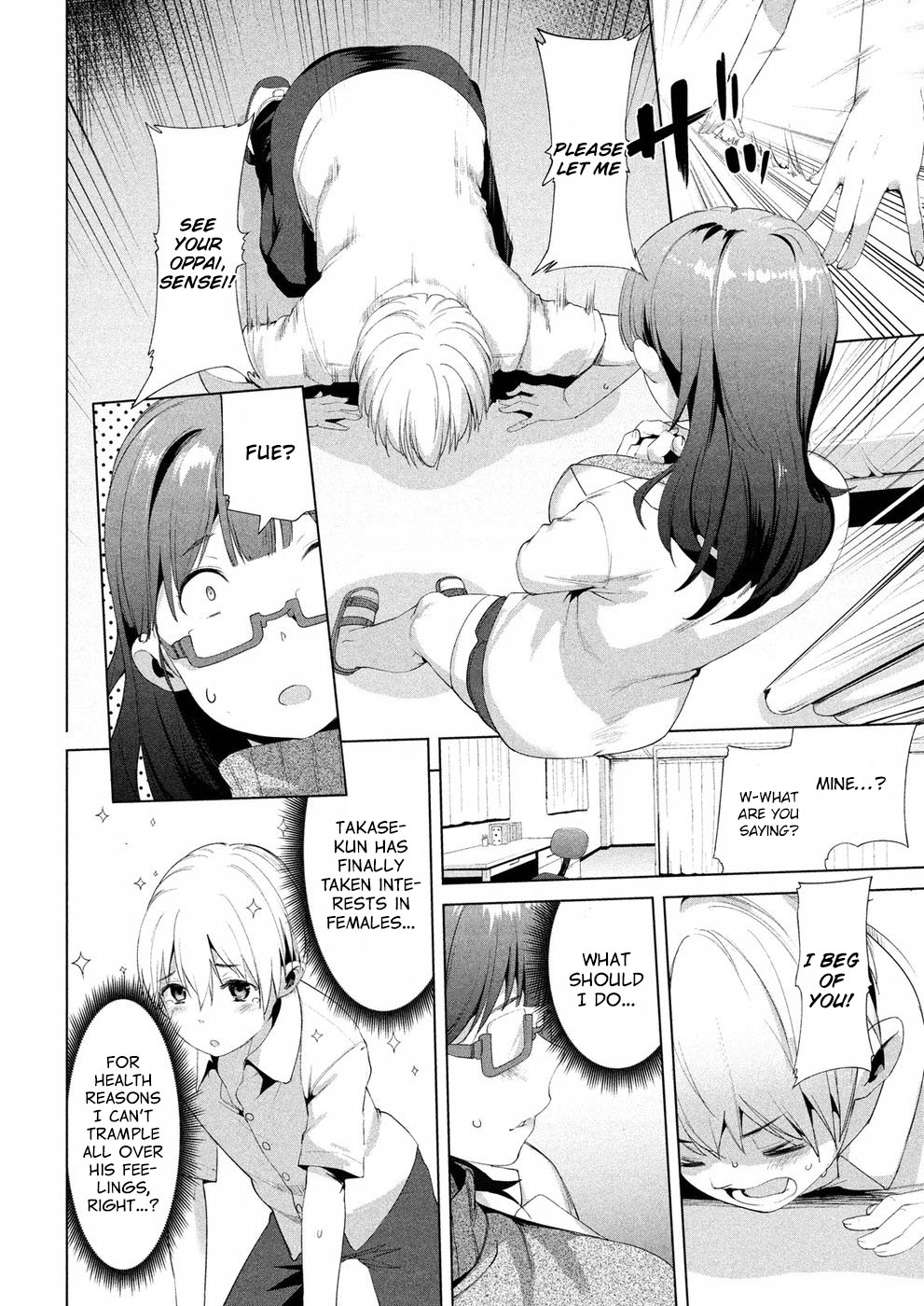 Megami no Sprinter chapter 8 page 13