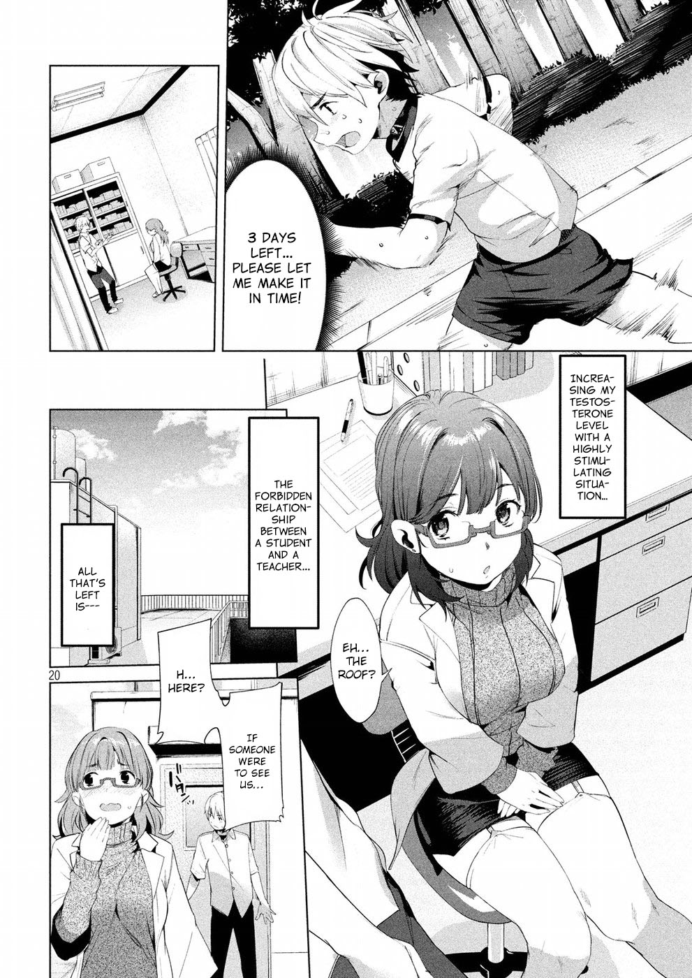 Megami no Sprinter chapter 8 page 21