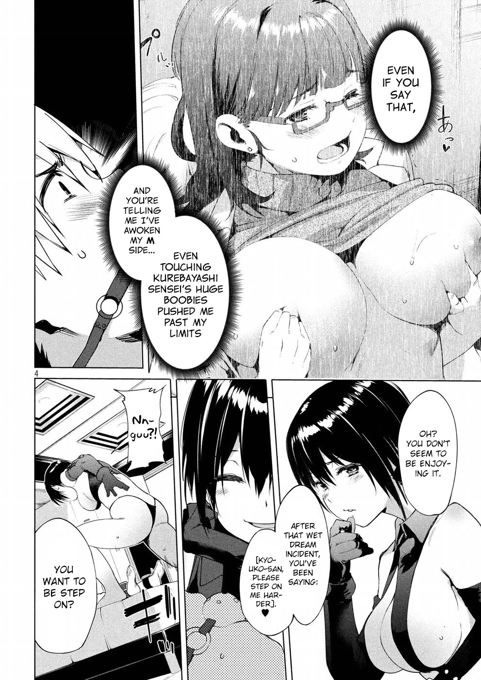 Megami no Sprinter chapter 9 page 5