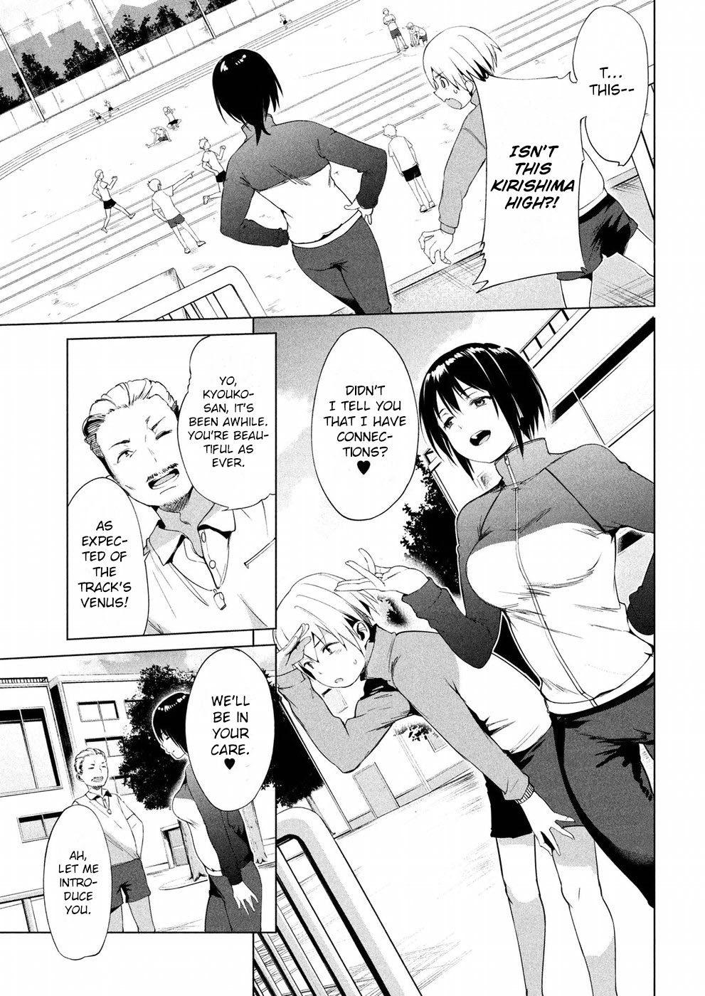 Megami no Sprinter chapter 9 page 12
