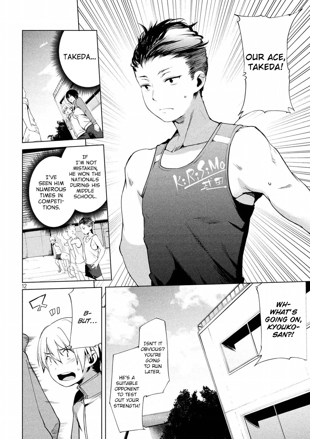 Megami no Sprinter chapter 9 page 13