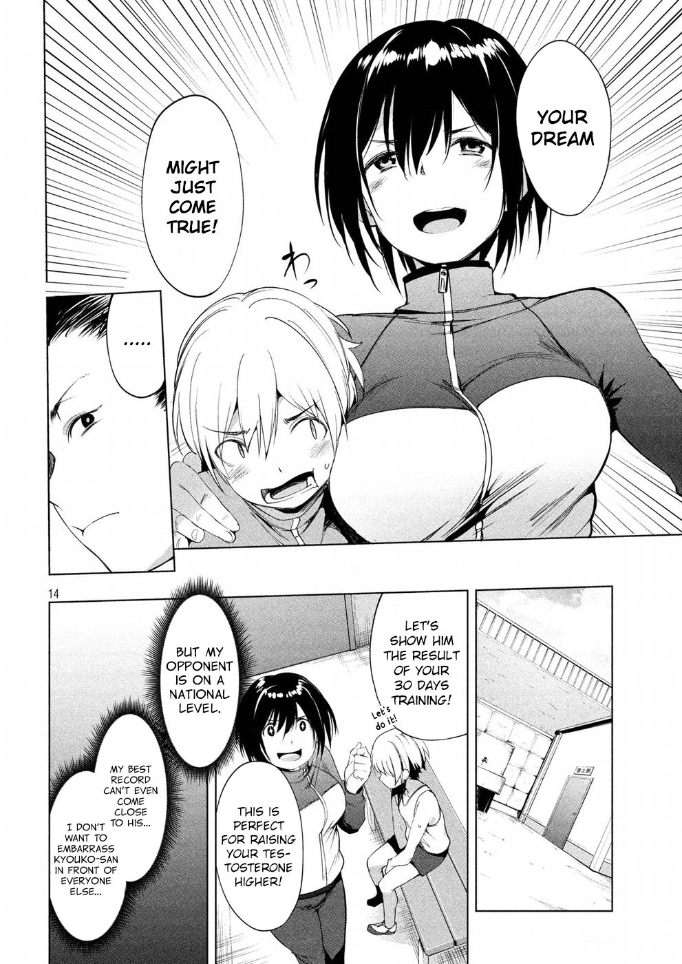 Megami no Sprinter chapter 9 page 15