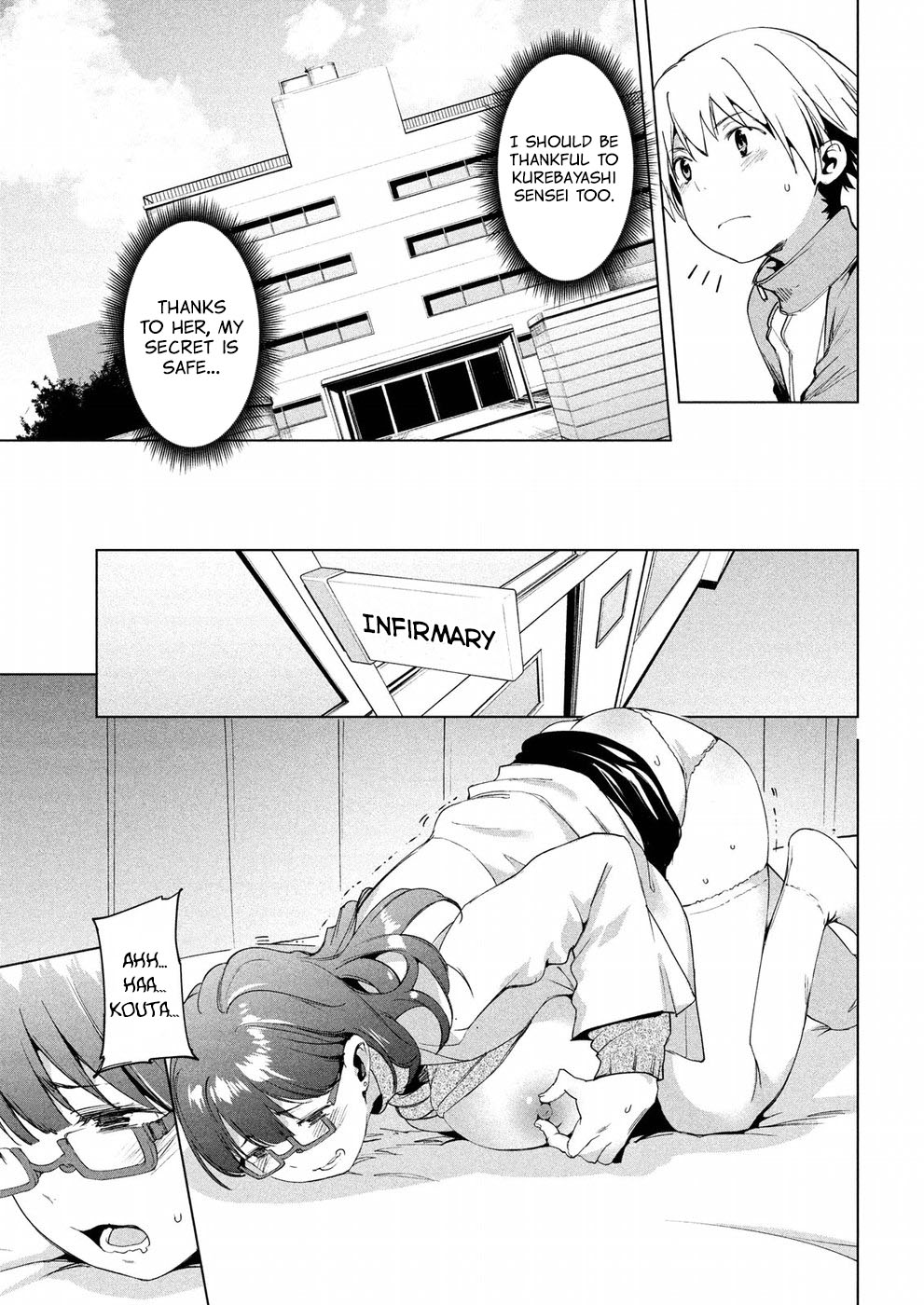 Megami no Sprinter chapter 9 page 27