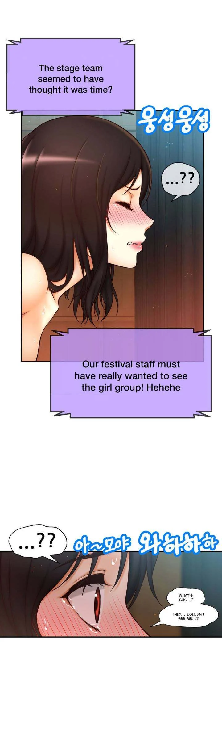 Mia's Fantastic Toys chapter 8 page 6