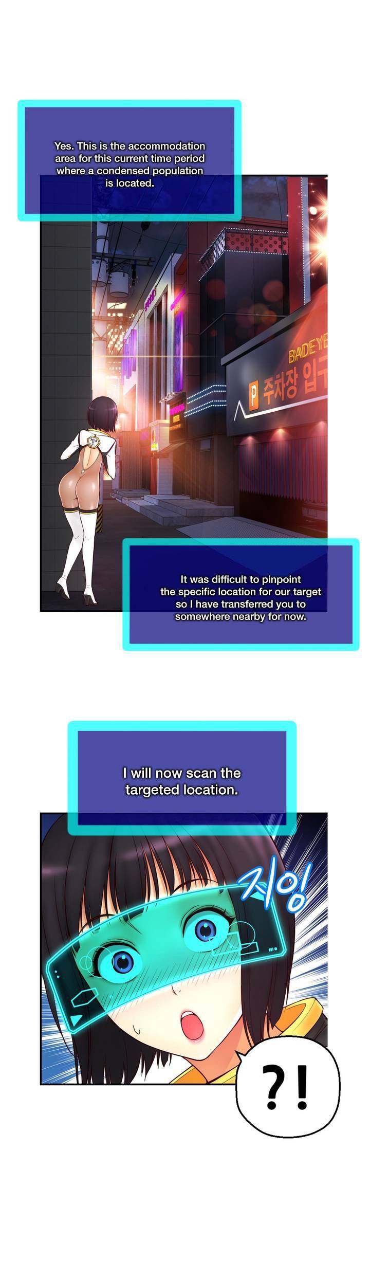 Mia’s Tool chapter 1 page 2