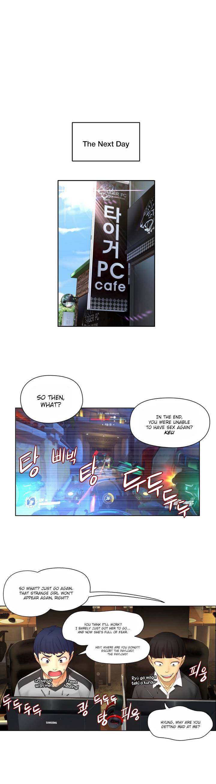 Mia’s Tool chapter 1 page 37