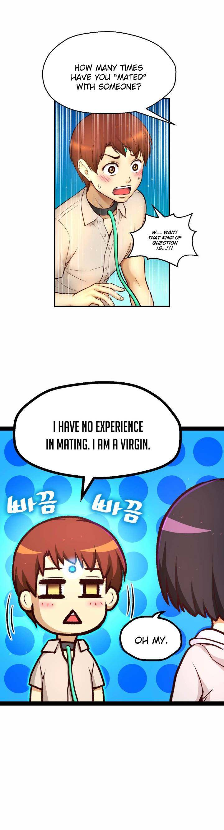 Mia’s Tool chapter 11 page 20