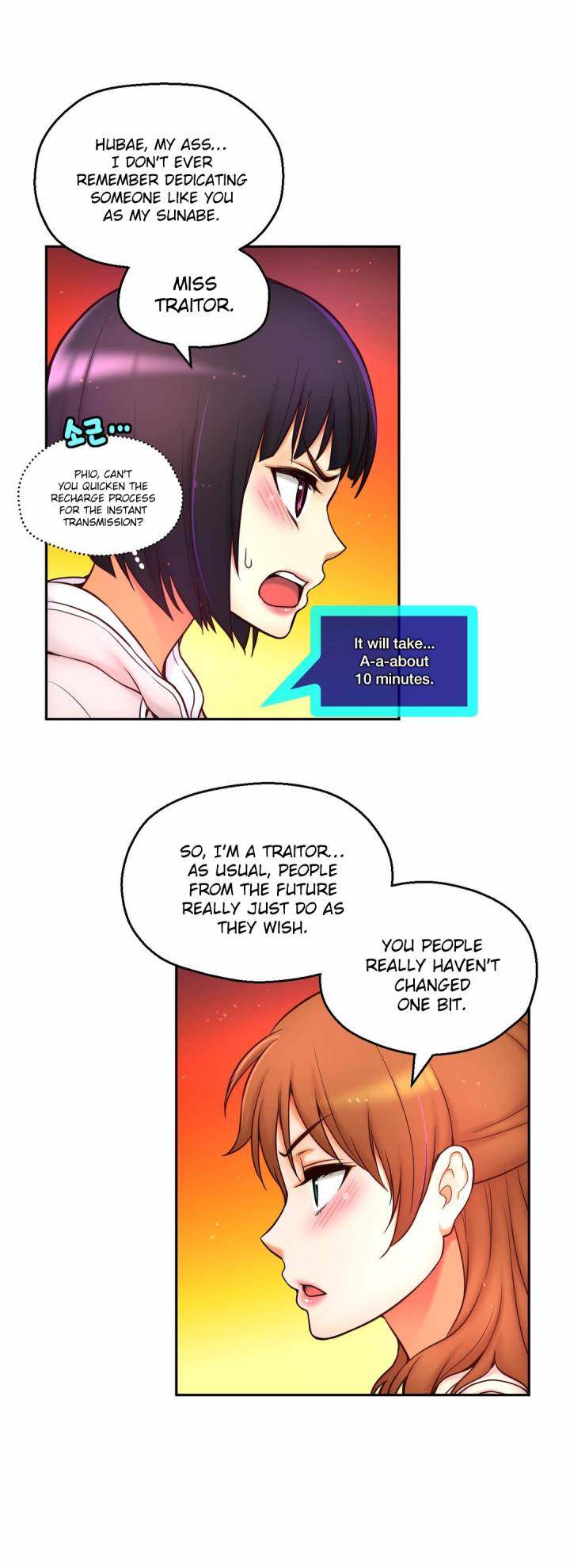 Mia’s Tool chapter 14 page 15