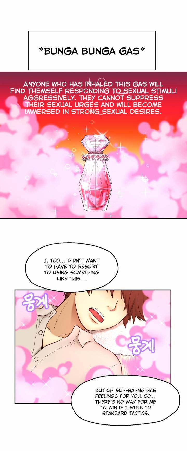 Mia’s Tool chapter 14 page 26