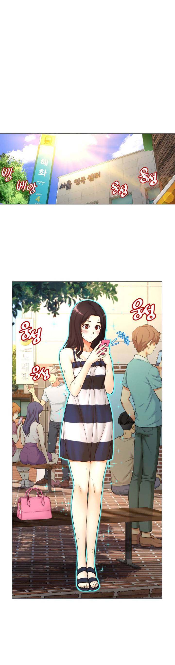 Mia’s Tool chapter 2 page 1