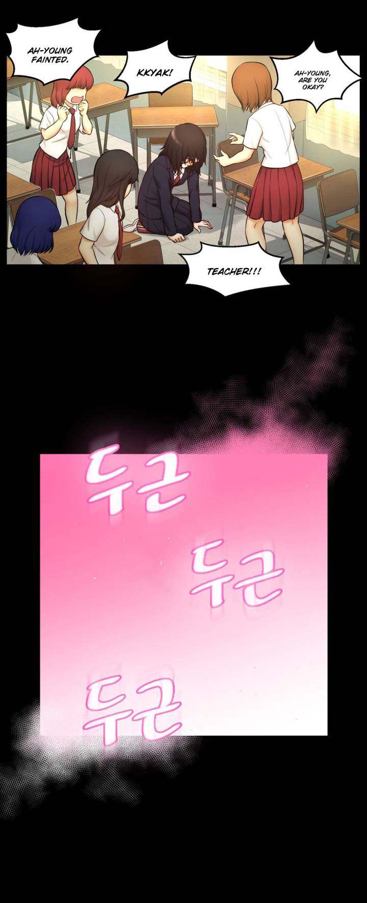Mia’s Tool chapter 3 page 25
